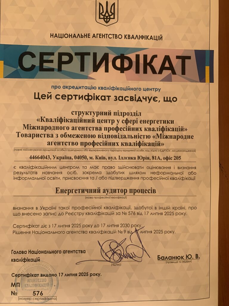  ЕАП